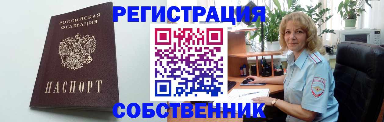 форма 3 в Полярных Зорях