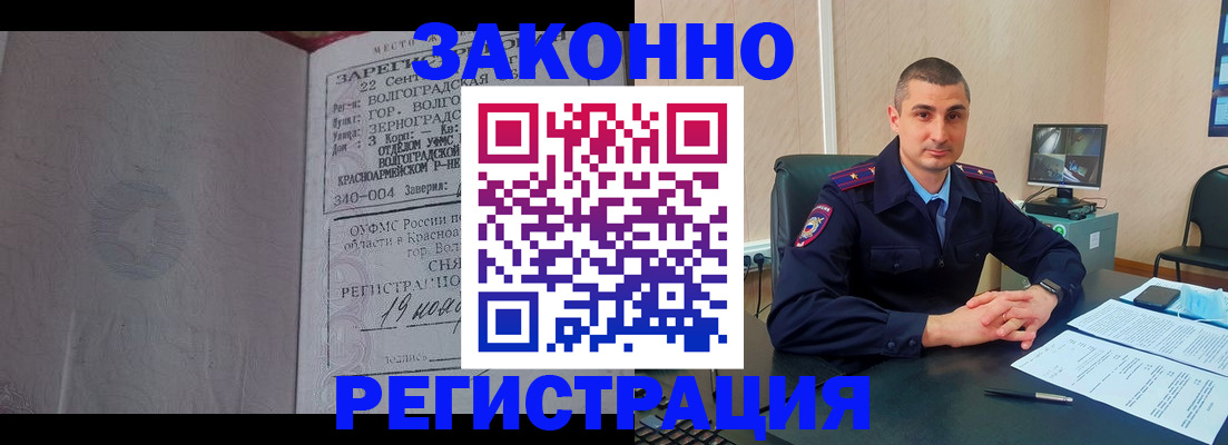 форма 3 в Полярных Зорях