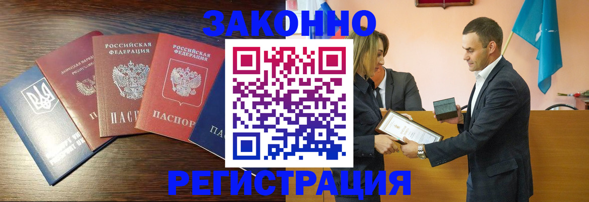 пропишу в квартире в Полярных Зорях